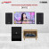 Dàn Karaoke Chuyên Nghiệp Yamaha DKY02 (Chính Hãng)