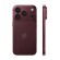 iPhone 18 Pro | 256GB | Burgundy