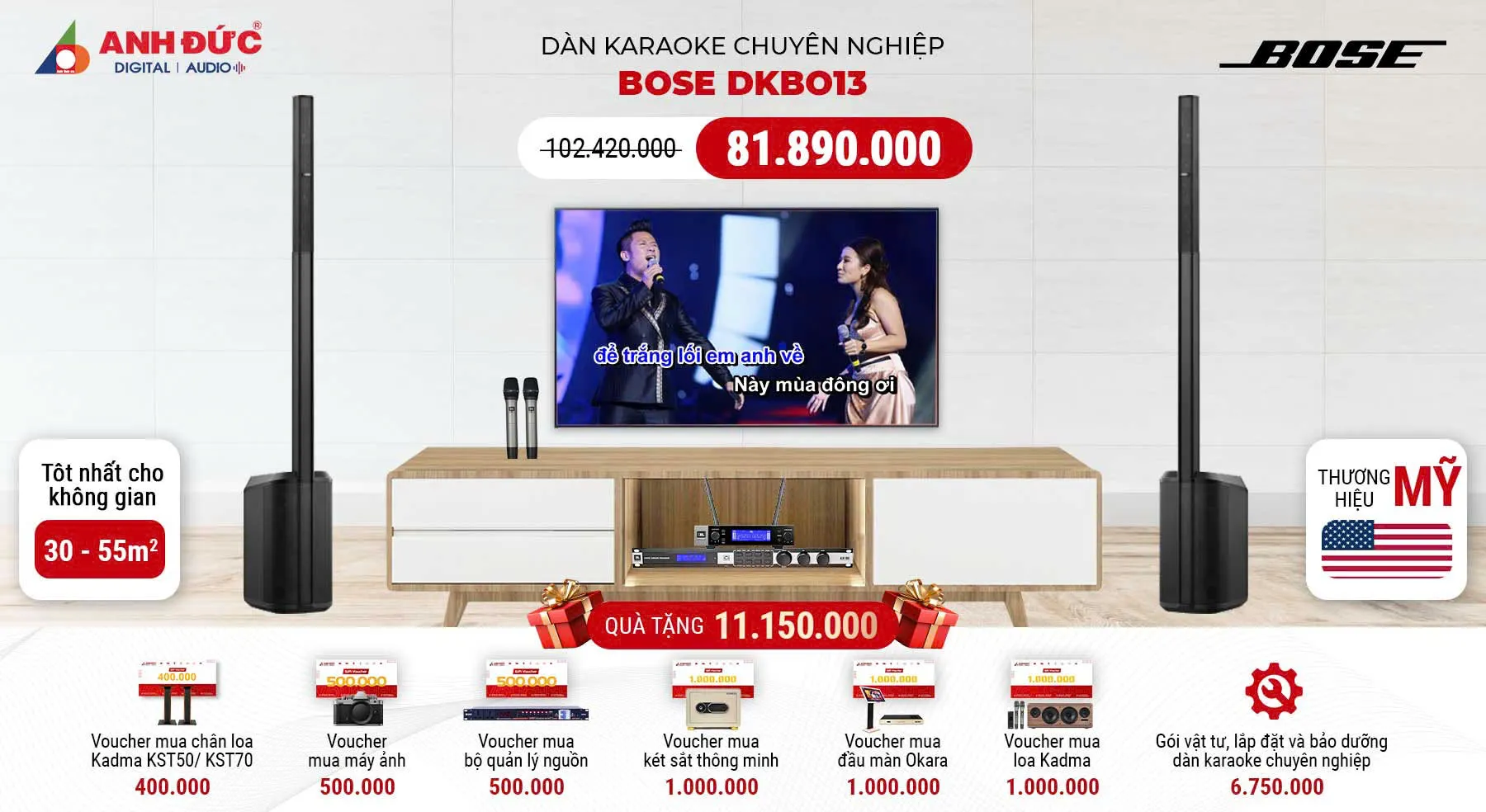 dan karaoke bose dkbo13