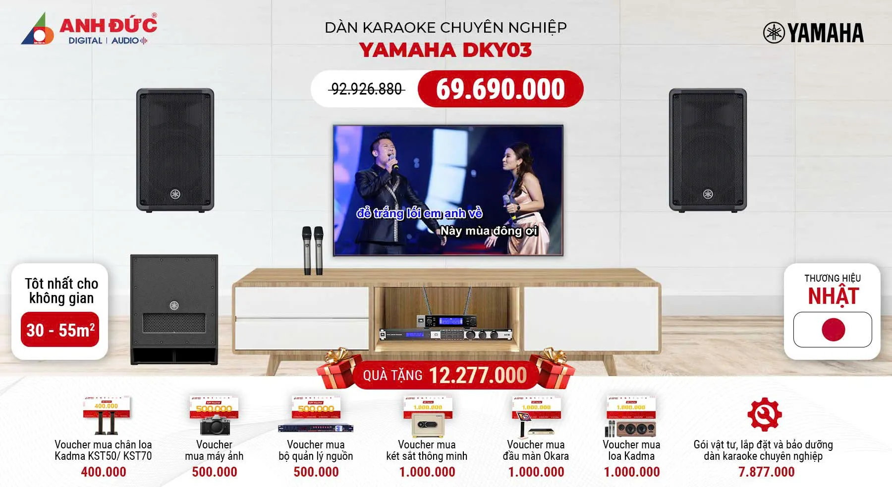 dan karaoke yamaha dky03