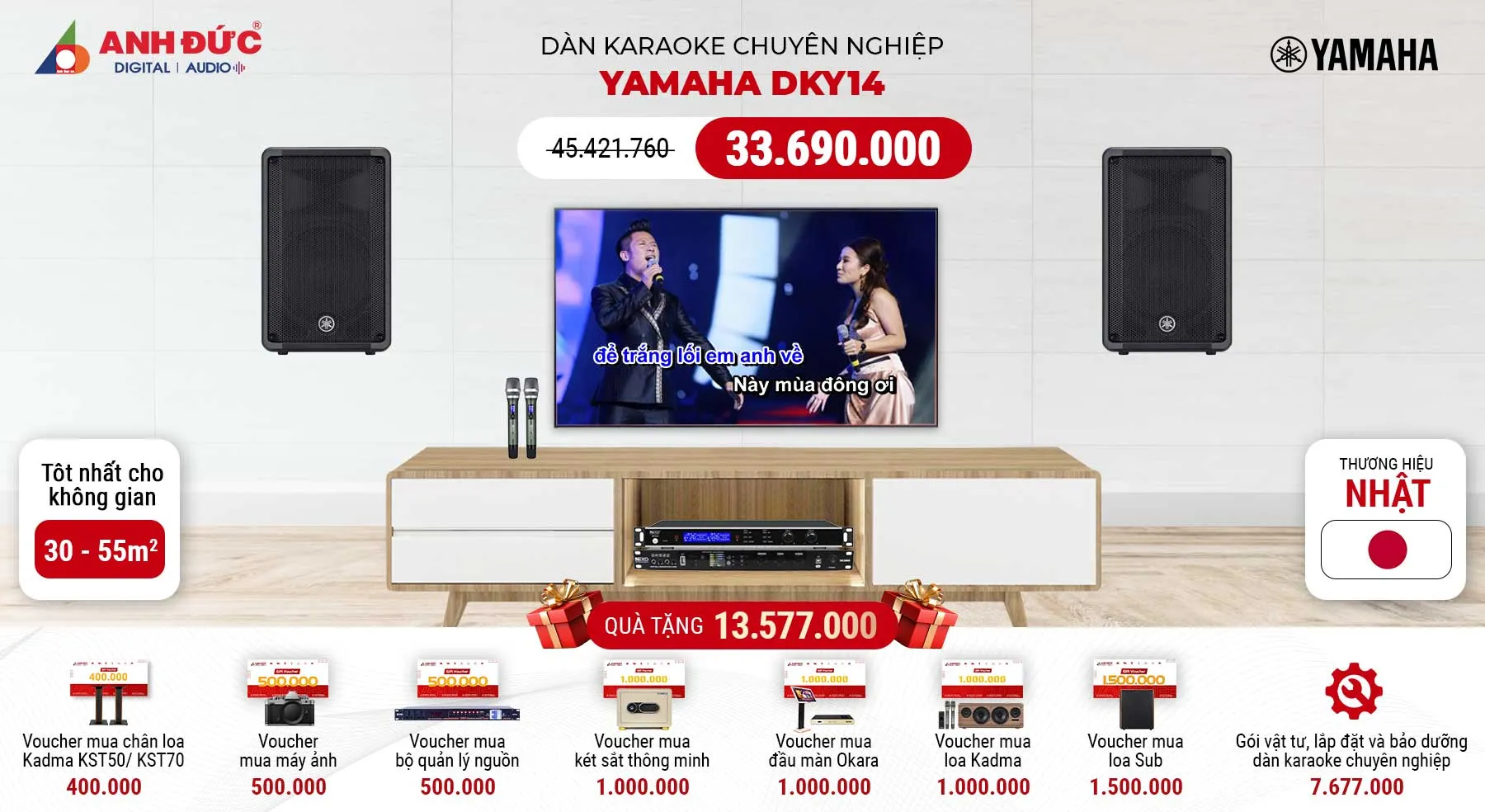 dan karaoke yamaha dky14