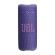 Loa JBL Grip | Purple (Chính hãng)