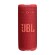 Loa JBL Grip | Red (Chính hãng)