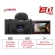 Máy ảnh Sony ZV-1 II | Black (Chính hãng)