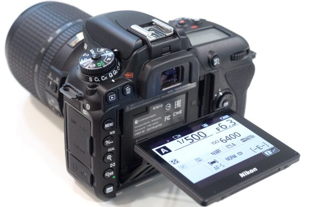 Nikon D7500 8