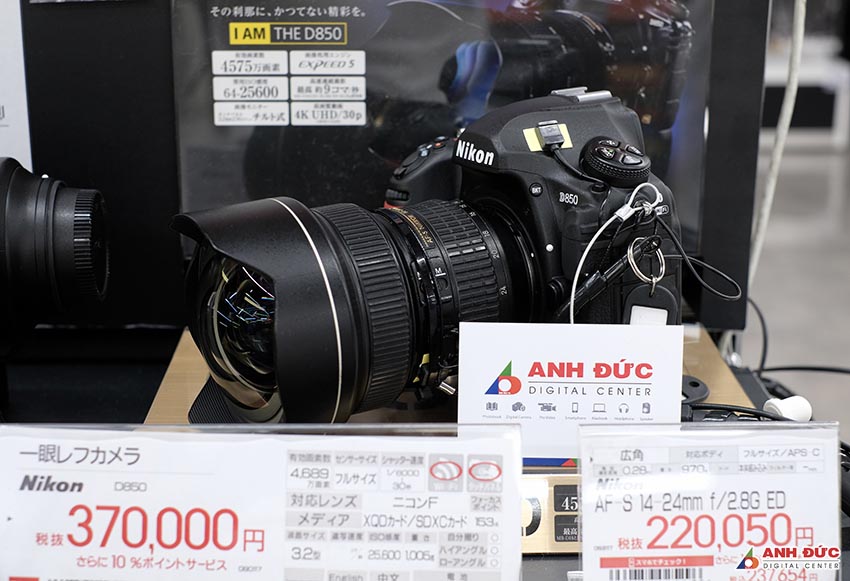Nikon D850 7