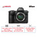 Máy ảnh Nikon Z8 | Body Only (Chính hãng)