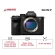 Máy ảnh Sony A7R VI | Body Only (Chính hãng)