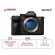 Máy ảnh Sony A7R VI (Chính hãng)