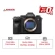 Máy ảnh Sony Alpha A1 | Body only (Chính hãng)