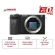 Máy ảnh Sony Alpha A6600 | Body Only (Chính hãng)
