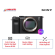 Máy ảnh Sony Alpha A7C | Body Only | Black (Chính hãng)