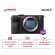 Máy ảnh Sony Alpha A7C II | Body Only | Black (Chính hãng)