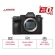 Máy ảnh Sony Alpha A9 II | Body Only (Chính hãng)