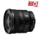 Ống kính Sony FE 16mm f/1.8G (Chính hãng)