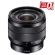 Ống kính Sony E 10-18mm f/4 OSS (Chính hãng)