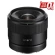 Ống kính Sony E 11mm f/1.8 (Chính Hãng)