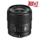 Ống kính Sony E 15mm f/1.4 G (Chính Hãng)