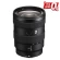 Ống kính Sony E 16-55mm f/2.8 G (Chính hãng)