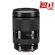 Ống kính Sony E 18-200mm f/3.5-6.3 OSS LE (Chính hãng)