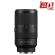 Ống kính Sony E 70-350mm f/4.5-6.3 G OSS (Chính hãng)