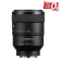 Ống kính Sony FE 100mm f/2.8 STF GM OSS (Chính hãng)