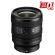 Ống kính Sony FE 16-25mm f/2.8 G (Chính hãng)