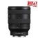 Ống kính Sony FE 20-70mm f/4 G (Chính hãng)