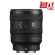 Ống kính Sony FE 24-50mm f/2.8 G (Chính hãng)