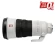 Ống kính Sony FE 300mm f/2.8 GM OSS (Chính hãng)