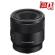 Ống kính Sony FE 50mm f/2.8 Macro (Chính hãng)
