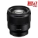Ống kính Sony FE 85mm f/1.8 (Chính hãng)
