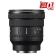 Ống kính Sony FE PZ 16-35mm f/4 G (Chính hãng)