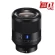 Ống kính Sony Planar T* FE 50mm f/1.4 ZA (Chính hãng)
