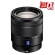 Ống kính Sony Vario-Tessar T* E 16-70mm f/4 ZA OSS (Chính hãng)