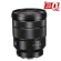 Ống kính Sony Vario-Tessar T* FE 16-35mm f/4 ZA OSS (Chính hãng)