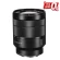 Ống kính Sony Vario-Tessar T* FE 24-70mm f/4 ZA OSS (Chính Hãng)