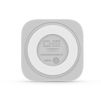Cảm biến rung chấn Aqara (Quốc tế)