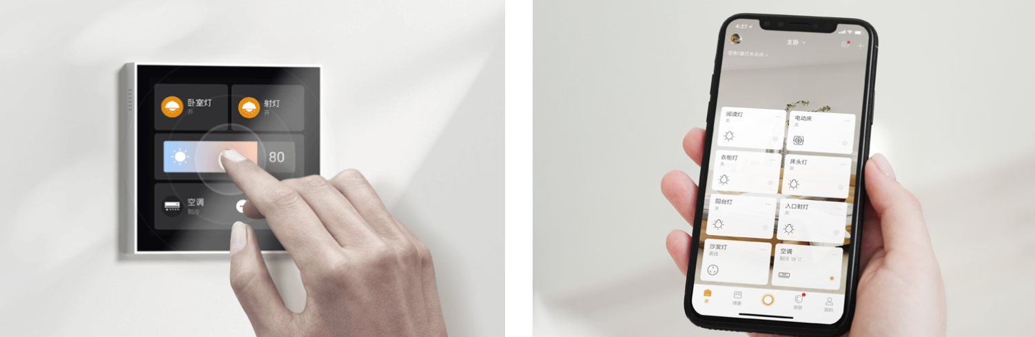 Orvibo Downlight 5W Smart DD20Z 8 (8)