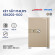 Két sắt Philips SBX202-6C0 | Gold
