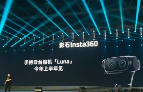 Insta360 sắp sửa ra máy quay cầm tay Luna cạnh tranh với DJI Osmo Pocket 3